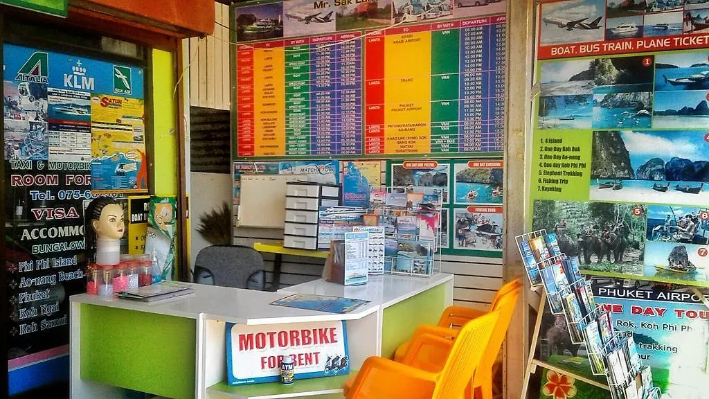 Lanta Ala Guest House Ko Lanta
