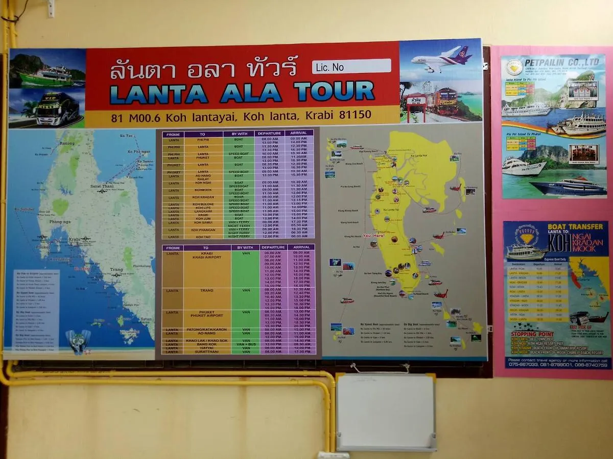 Lanta Ala Guest House Ko Lanta Ταϊλάνδη