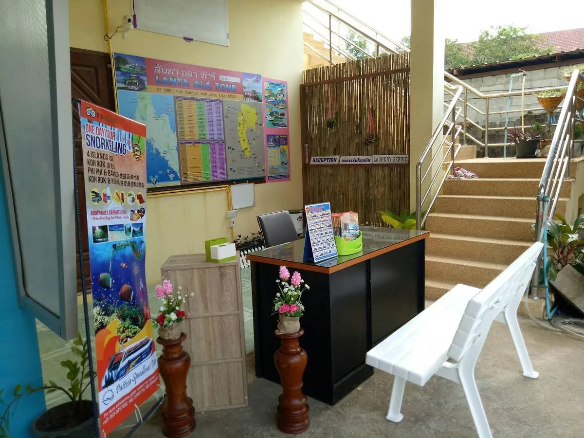 Lanta Ala Guest House Ko Lanta